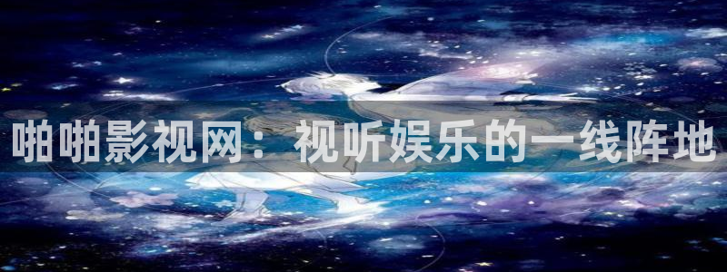 午夜浮力电影
