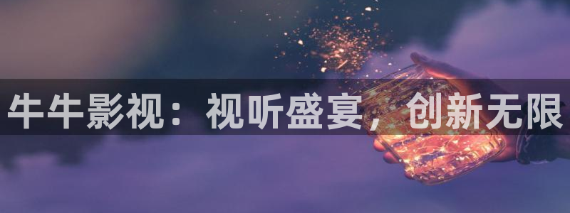国产浮力影院草草