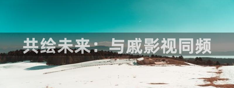 中国第一页浮力影院